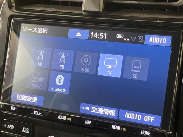プリウス Ａツーリングセレクション　禁煙車　純正９型ＳＤナビ　バックカメラ　衝突被害軽減システム　レーダークルーズ　合皮レザーシート　シートヒーター　パワーシート　ドラレコ　コーナーセンサー　スマートキー　ＬＥＤヘッド　ＥＴＣ２．０（33枚目）