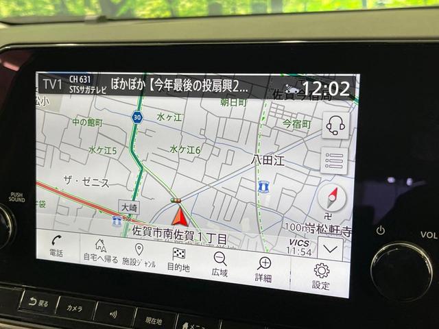 オーラ Ｇ　レザーエディション　禁煙車　純正９型ナビ　全周囲カメラ　ＢＯＳＥサウンド　衝突軽減システム　プロパイロット　レザーシート　ドラレコ　コーナーセンサー　ＬＥＤヘッド　ＥＴＣ　純正１７インチアルミ　Ａｐｐｌｅｃａｒｐｌａｙ（33枚目）