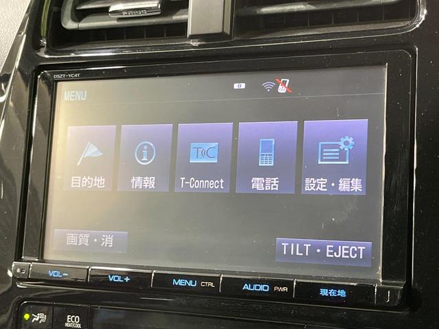 プリウス Ｓセーフティプラス　禁煙車　純正９インチナビ　バックカメラ　衝突被害軽減システム　レーダークルーズ　ドラレコ　コーナーセンサー　スマートキー　ＬＥＤヘッド　ビルトインＥＴＣ　純正１７インチアルミ　オートハイビーム（21枚目）