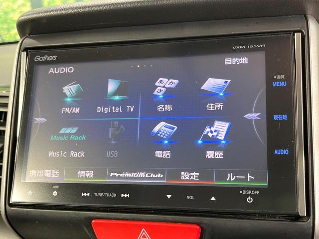 Ｎ－ＢＯＸカスタム Ｇ　ＳＳパッケージ　禁煙車　両側電動ドア　純正ＳＤナビ　バックカメラ　衝突被害軽減システム　ドラレコ　スマートキー　ＨＩＤヘッド　純正１４インチアルミ　オートライト　オートエアコン　Ｂｌｕｅｔｏｏｔｈ　ＣＤ　ＤＶＤ再生（21枚目）