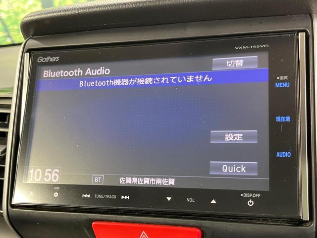 Ｎ－ＢＯＸカスタム Ｇ　ＳＳパッケージ　禁煙車　両側電動ドア　純正ＳＤナビ　バックカメラ　衝突被害軽減システム　ドラレコ　スマートキー　ＨＩＤヘッド　純正１４インチアルミ　オートライト　オートエアコン　Ｂｌｕｅｔｏｏｔｈ　ＣＤ　ＤＶＤ再生（22枚目）