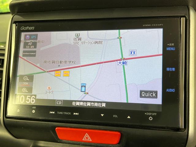 Ｎ－ＢＯＸカスタム Ｇ　ＳＳパッケージ　禁煙車　両側電動ドア　純正ＳＤナビ　バックカメラ　衝突被害軽減システム　ドラレコ　スマートキー　ＨＩＤヘッド　純正１４インチアルミ　オートライト　オートエアコン　Ｂｌｕｅｔｏｏｔｈ　ＣＤ　ＤＶＤ再生（38枚目）