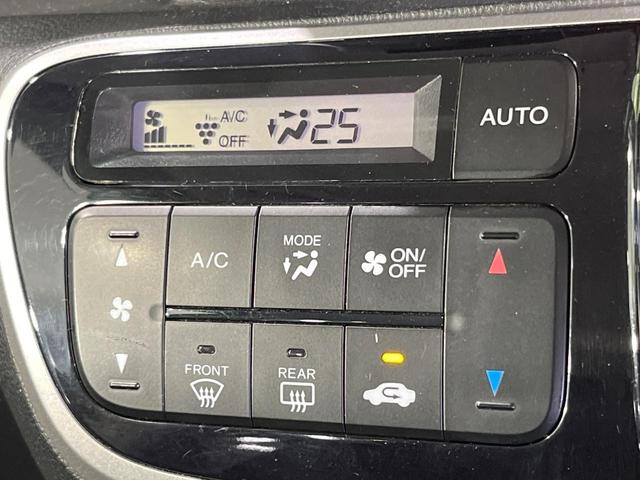 Ｎ－ＢＯＸカスタム Ｇ　ＳＳパッケージ　禁煙車　両側電動ドア　純正ＳＤナビ　バックカメラ　衝突被害軽減システム　ドラレコ　スマートキー　ＨＩＤヘッド　純正１４インチアルミ　オートライト　オートエアコン　Ｂｌｕｅｔｏｏｔｈ　ＣＤ　ＤＶＤ再生（44枚目）