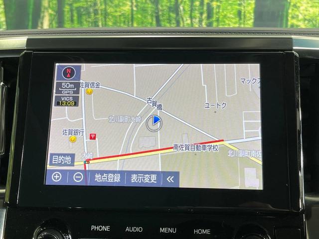 アルファード ２．５Ｓ　禁煙車　ツインムーンルーフ　両側電動ドア　１２型後席モニター　純正９型ナビ　バックカメラ　衝突被害軽減システム　レーダークルーズ　コーナーセンサー　スマートキー　ＬＥＤヘッド　ビルトインＥＴＣ（59枚目）
