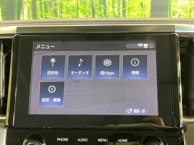 アルファード ２．５Ｓ　禁煙車　ツインムーンルーフ　両側電動ドア　１２型後席モニター　純正９型ナビ　バックカメラ　衝突被害軽減システム　レーダークルーズ　コーナーセンサー　スマートキー　ＬＥＤヘッド　ビルトインＥＴＣ（60枚目）