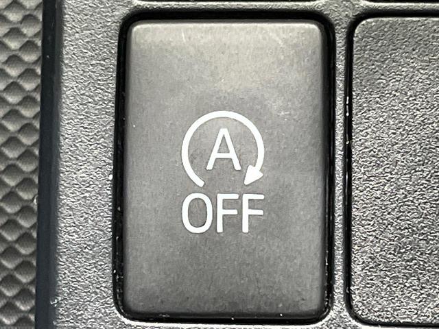 �y�A�C�h�����O�X�g�b�v�z�ԐM����a�؂Œ�Ԃ����ۂɃG���W�����~���A���ʂȔR���̏����}���܂��B�R��������ی�ɂȂ���@�\��G���W���̓u���[�L�𗣂��΍Ďn�����܂��B