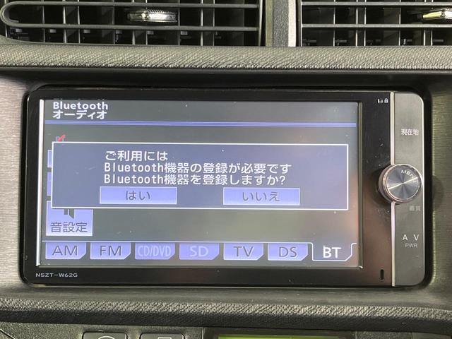 アクア Ｇ　禁煙車　純正ＳＤナビ　バックカメラ　スマートキー　ＬＥＤヘッドライト　ＥＴＣ　純正１６インチアルミホイール　オートライト　オートエアコン　Ｂｌｕｅｔｏｏｔｈ　ＣＤ　ＤＶＤ再生　地デジ（52枚目）
