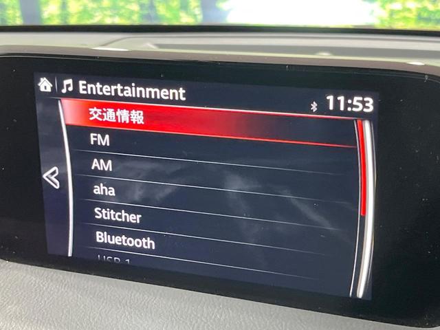 ＣＸ－５ ２５Ｓ　Ｌパッケージ　禁煙車　純正ＳＤナビ　後席モニター　バックカメラ　ＢＯＳＥサウンド　衝突被害軽減システム　レーダークルーズ　電動リアゲート　レザーシート　前席パワーシート　全席シートヒーター　ＬＥＤへッドライト（40枚目）