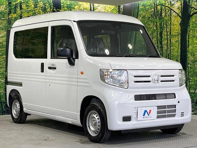 Ｎ－ＶＡＮ Ｇ　届出済未使用車　衝突被害軽減システム　レーダークルーズ　コーナーセンサー　キーレスシステム　車線逸脱警報　オートライト　オートエアコン（16枚目）