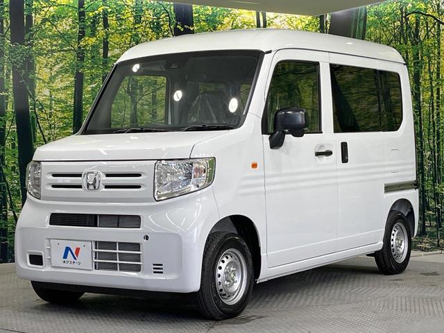 Ｎ－ＶＡＮ Ｇ　届出済未使用車　衝突被害軽減システム　レーダークルーズ　コーナーセンサー　キーレスシステム　車線逸脱警報　オートライト　オートエアコン（47枚目）