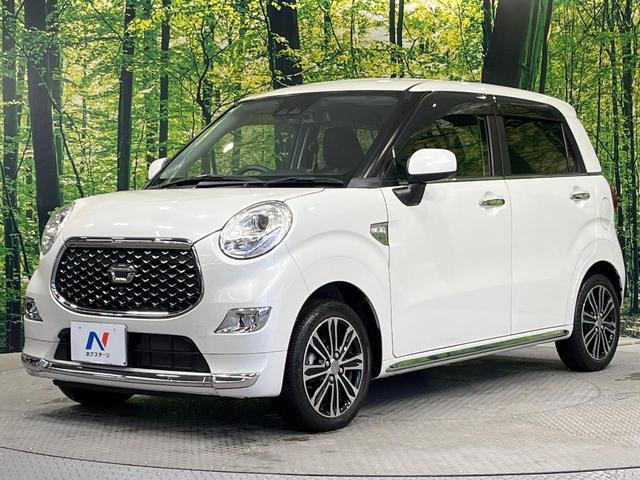 キャスト スタイルＧ　リミテッド　ＳＡＩＩＩ　禁煙車　ＳＤナビ　衝突被害軽減システム　ドラレコ　コーナーセンサー　スマートキー　ＬＥＤヘッド　ＥＴＣ　シートヒーター　純正１４インチアルミ　オートライト　オートエアコン　Ｂｌｕｅｔｏｏｔｈ（58枚目）