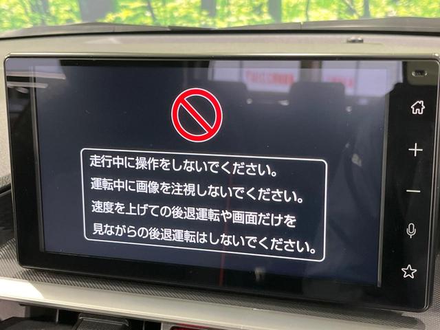 ライズ Ｚ　バックカメラ　衝突被害軽減システム　レーダークルーズ　禁煙車　コーナーセンサー　スマートキー　ＬＥＤヘッド　純正１７インチアルミ　車線逸脱警報　オートライト　オートエアコン　Ｂｌｕｅｔｏｏｔｈ（23枚目）