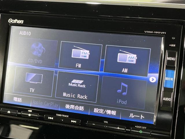 Ｎ－ＢＯＸカスタム Ｇ・Ｌターボホンダセンシング　両側電動ドア　純正ＳＤナビ　バックカメラ　衝突被害軽減システム　レーダークルーズ　禁煙車　ハーフレザーシート　ドラレコ　コーナーセンサー　スマートキー　ＬＥＤヘッド　ビルトインＥＴＣ（38枚目）