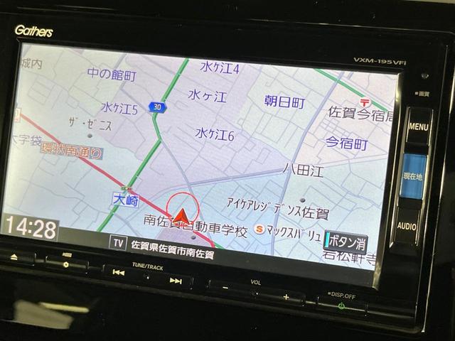 Ｎ－ＢＯＸカスタム Ｇ・Ｌターボホンダセンシング　両側電動ドア　純正ＳＤナビ　バックカメラ　衝突被害軽減システム　レーダークルーズ　禁煙車　ハーフレザーシート　ドラレコ　コーナーセンサー　スマートキー　ＬＥＤヘッド　ビルトインＥＴＣ（39枚目）