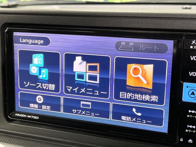 ライズ Ｚ　純正ＳＤナビ　バックカメラ　衝突被害軽減システム　レーダークルーズ　禁煙車　ドラレコ　コーナーセンサー　スマートキー　ＬＥＤヘッド　ビルトインＥＴＣ　純正１７インチアルミ　車線逸脱警報　オートライト（34枚目）