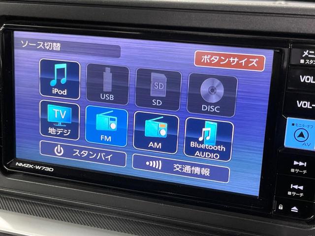 ライズ Ｚ　純正ＳＤナビ　バックカメラ　衝突被害軽減システム　レーダークルーズ　禁煙車　ドラレコ　コーナーセンサー　スマートキー　ＬＥＤヘッド　ビルトインＥＴＣ　純正１７インチアルミ　車線逸脱警報　オートライト（35枚目）