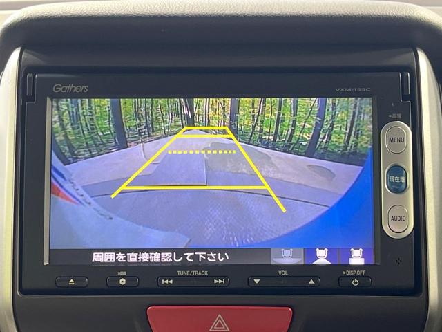 Ｎ－ＢＯＸ Ｇ・Ｌパッケージ　禁煙車　電動スライドドア　純正ＳＤナビ　バックカメラ　ＨＩＤヘッドライト　オートエアコン　パワーウィンドウ　パワーステアリング　電動格納ミラー　プライバシーガラス　ロールサンシェード　アームレスト（5枚目）