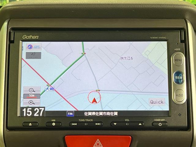 Ｎ－ＢＯＸ Ｇ・Ｌパッケージ　禁煙車　電動スライドドア　純正ＳＤナビ　バックカメラ　ＨＩＤヘッドライト　オートエアコン　パワーウィンドウ　パワーステアリング　電動格納ミラー　プライバシーガラス　ロールサンシェード　アームレスト（21枚目）