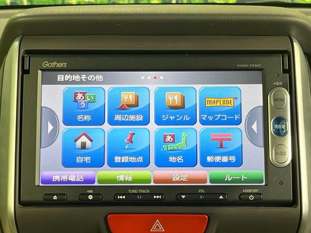 Ｎ－ＢＯＸ Ｇ・Ｌパッケージ　禁煙車　電動スライドドア　純正ＳＤナビ　バックカメラ　ＨＩＤヘッドライト　オートエアコン　パワーウィンドウ　パワーステアリング　電動格納ミラー　プライバシーガラス　ロールサンシェード　アームレスト（24枚目）