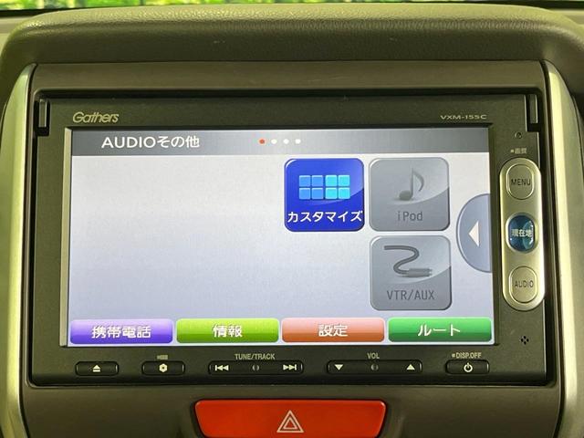 Ｎ－ＢＯＸ Ｇ・Ｌパッケージ　禁煙車　電動スライドドア　純正ＳＤナビ　バックカメラ　ＨＩＤヘッドライト　オートエアコン　パワーウィンドウ　パワーステアリング　電動格納ミラー　プライバシーガラス　ロールサンシェード　アームレスト（25枚目）