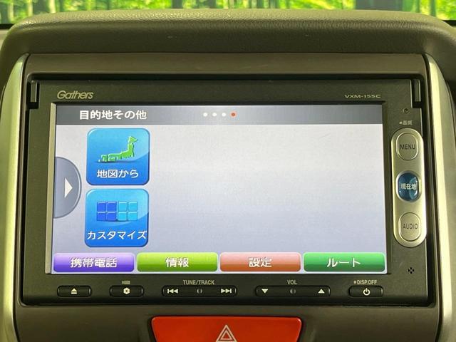 Ｎ－ＢＯＸ Ｇ・Ｌパッケージ　禁煙車　電動スライドドア　純正ＳＤナビ　バックカメラ　ＨＩＤヘッドライト　オートエアコン　パワーウィンドウ　パワーステアリング　電動格納ミラー　プライバシーガラス　ロールサンシェード　アームレスト（26枚目）