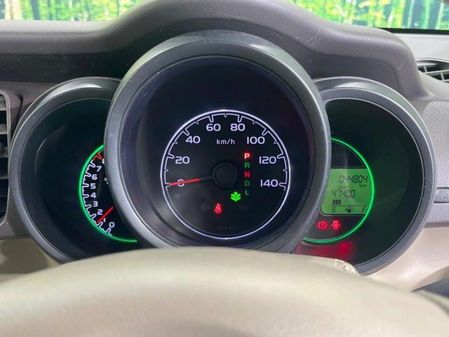 Ｎ－ＢＯＸ Ｇ・Ｌパッケージ　禁煙車　電動スライドドア　純正ＳＤナビ　バックカメラ　ＨＩＤヘッドライト　オートエアコン　パワーウィンドウ　パワーステアリング　電動格納ミラー　プライバシーガラス　ロールサンシェード　アームレスト（28枚目）