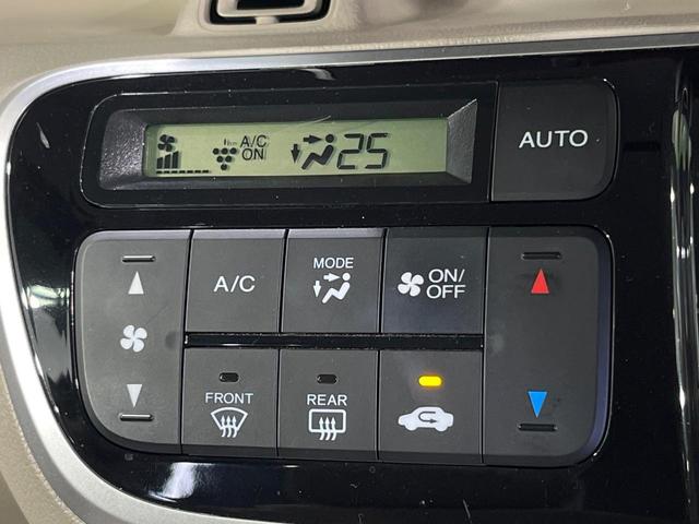Ｎ－ＢＯＸ Ｇ・Ｌパッケージ　禁煙車　電動スライドドア　純正ＳＤナビ　バックカメラ　ＨＩＤヘッドライト　オートエアコン　パワーウィンドウ　パワーステアリング　電動格納ミラー　プライバシーガラス　ロールサンシェード　アームレスト（36枚目）