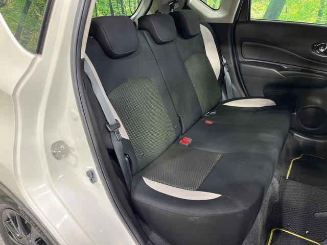 ノート e-パワー X シーギア 純正SDナビ 全周囲カメラ 衝突被害軽減システム 禁煙車 ドラレコ コーナーセンサー スマートキー LEDヘッド ETC 純正15インチアルミ 車線逸脱警報 オートライト オートエアコン(9枚目)