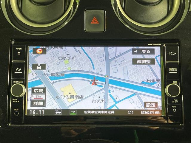 ノート e-パワー X シーギア 純正SDナビ 全周囲カメラ 衝突被害軽減システム 禁煙車 ドラレコ コーナーセンサー スマートキー LEDヘッド ETC 純正15インチアルミ 車線逸脱警報 オートライト オートエアコン(21枚目)