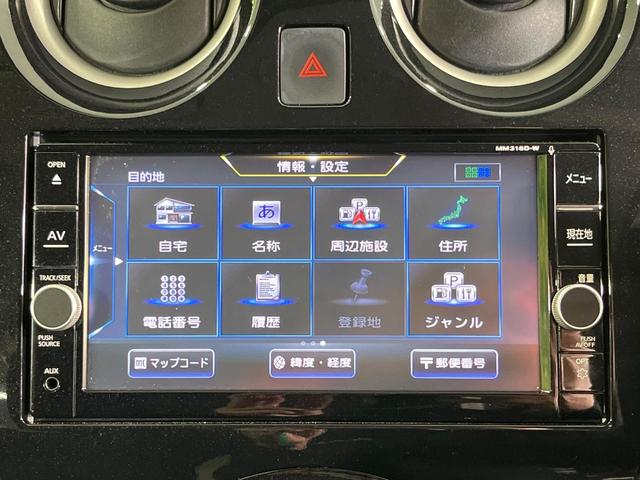 ノート e-パワー X シーギア 純正SDナビ 全周囲カメラ 衝突被害軽減システム 禁煙車 ドラレコ コーナーセンサー スマートキー LEDヘッド ETC 純正15インチアルミ 車線逸脱警報 オートライト オートエアコン(22枚目)