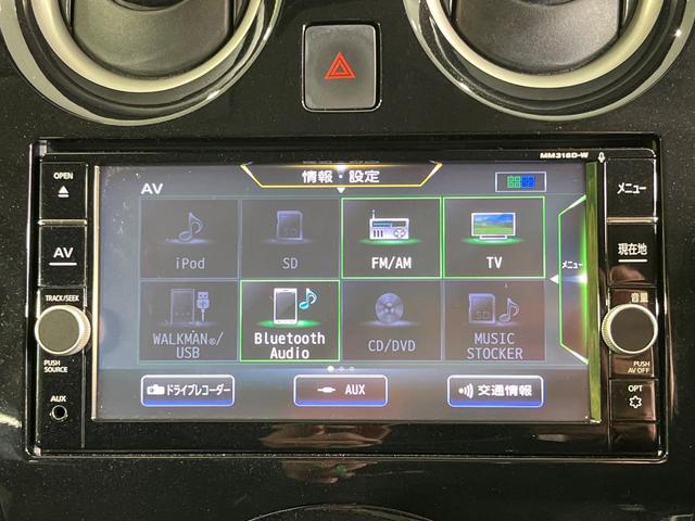 ノート e-パワー X シーギア 純正SDナビ 全周囲カメラ 衝突被害軽減システム 禁煙車 ドラレコ コーナーセンサー スマートキー LEDヘッド ETC 純正15インチアルミ 車線逸脱警報 オートライト オートエアコン(23枚目)