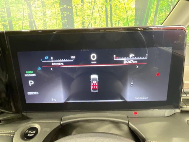 セレナ ｅ－パワー　ハイウェイスターＶ　両側電動ドア　後席モニター　全周囲カメラ　衝突被害軽減システム　レーダークルーズ　禁煙車　コーナーセンサー　スマートキー　ＬＥＤヘッド　純正１６インチアルミ　オートライト　デュアルエアコン（32枚目）