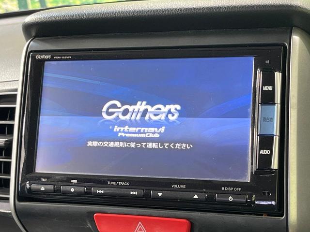 Ｎ－ＢＯＸ Ｇ　ＳＳパッケージ　禁煙車　両側電動ドア　純正ＳＤナビ　バックカメラ　衝突被害軽減システム　スマートキー　純正１４インチアルミホイール　オートエアコン　Ｂｌｕｅｔｏｏｔｈ　ＣＤ　ＤＶＤ再生　地デジ　電動格納ミラー（4枚目）