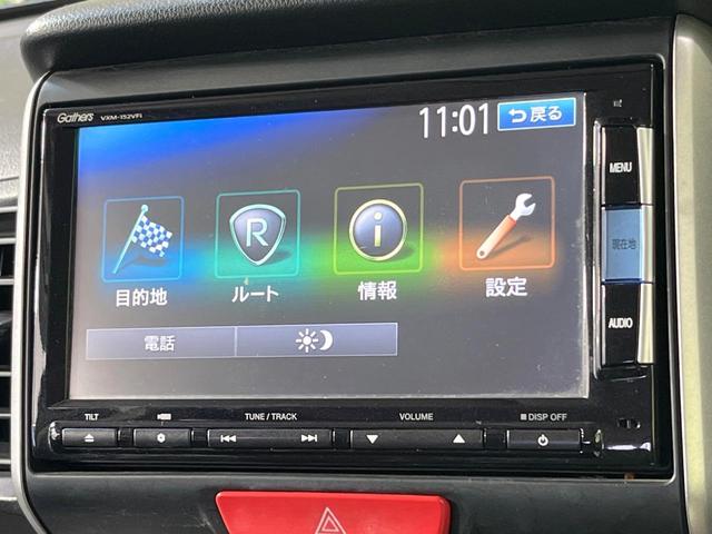 Ｎ－ＢＯＸ Ｇ　ＳＳパッケージ　禁煙車　両側電動ドア　純正ＳＤナビ　バックカメラ　衝突被害軽減システム　スマートキー　純正１４インチアルミホイール　オートエアコン　Ｂｌｕｅｔｏｏｔｈ　ＣＤ　ＤＶＤ再生　地デジ　電動格納ミラー（36枚目）