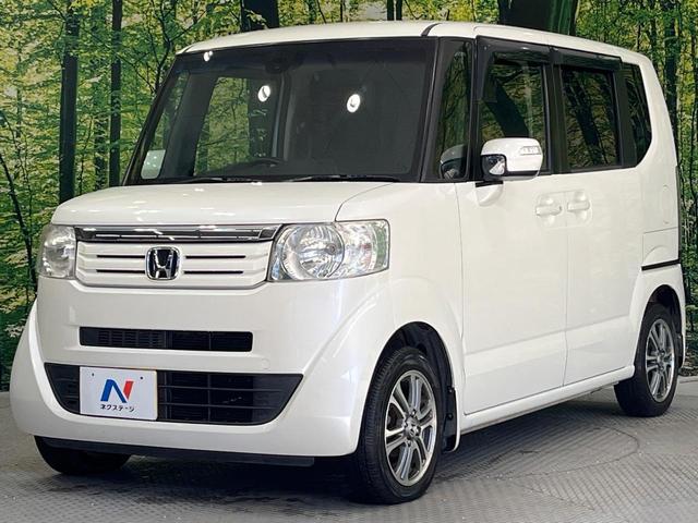 Ｎ－ＢＯＸ Ｇ　ＳＳパッケージ　禁煙車　両側電動ドア　純正ＳＤナビ　バックカメラ　衝突被害軽減システム　スマートキー　純正１４インチアルミホイール　オートエアコン　Ｂｌｕｅｔｏｏｔｈ　ＣＤ　ＤＶＤ再生　地デジ　電動格納ミラー（57枚目）