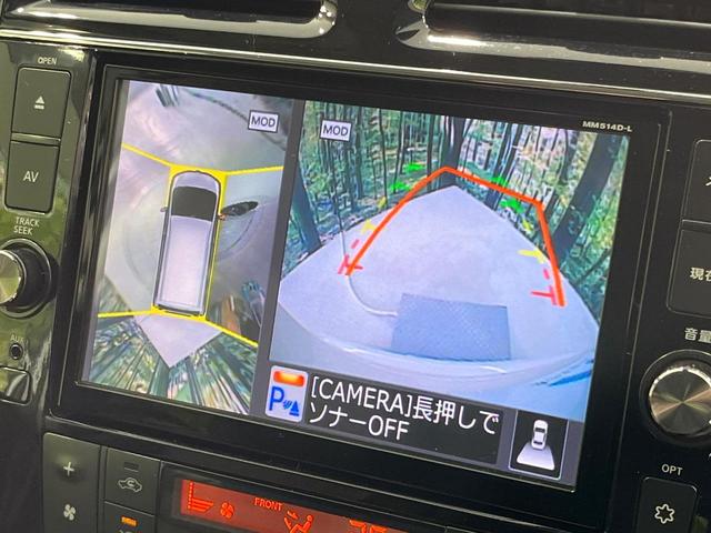 セレナ ハイウェイスターS-HVアドバンスドセーフティパック 禁煙車 両側電動ドア 純正9型SDナビ 12型後席モニター 全周囲カメラ 衝突被害軽減システム コーナーセンサー スマートキー ETC クルコン 純正16インチアルミ 車線逸脱警報 オートエアコン(4枚目)