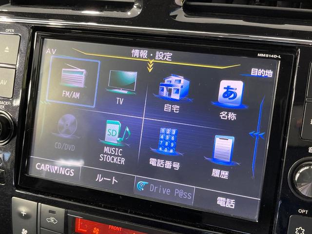 セレナ ハイウェイスターS-HVアドバンスドセーフティパック 禁煙車 両側電動ドア 純正9型SDナビ 12型後席モニター 全周囲カメラ 衝突被害軽減システム コーナーセンサー スマートキー ETC クルコン 純正16インチアルミ 車線逸脱警報 オートエアコン(41枚目)