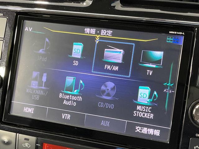 セレナ ハイウェイスターS-HVアドバンスドセーフティパック 禁煙車 両側電動ドア 純正9型SDナビ 12型後席モニター 全周囲カメラ 衝突被害軽減システム コーナーセンサー スマートキー ETC クルコン 純正16インチアルミ 車線逸脱警報 オートエアコン(42枚目)