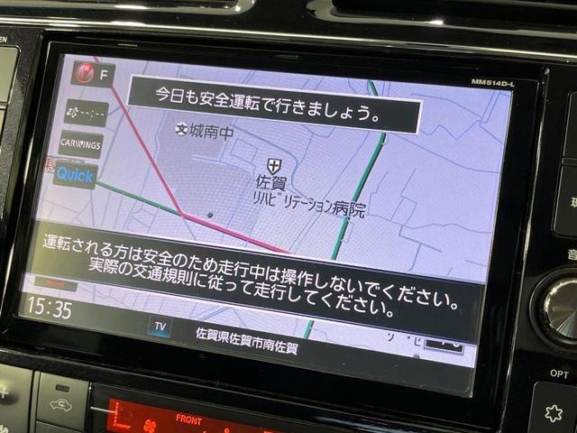 セレナ ハイウェイスターS-HVアドバンスドセーフティパック 禁煙車 両側電動ドア 純正9型SDナビ 12型後席モニター 全周囲カメラ 衝突被害軽減システム コーナーセンサー スマートキー ETC クルコン 純正16インチアルミ 車線逸脱警報 オートエアコン(43枚目)