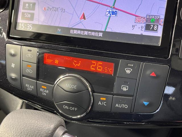 セレナ ハイウェイスターS-HVアドバンスドセーフティパック 禁煙車 両側電動ドア 純正9型SDナビ 12型後席モニター 全周囲カメラ 衝突被害軽減システム コーナーセンサー スマートキー ETC クルコン 純正16インチアルミ 車線逸脱警報 オートエアコン(44枚目)