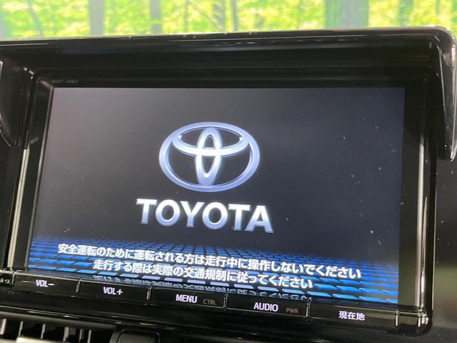 �y�����X�^�i�r�z�l�C�̏����i�r�𑕔��B�I�[�f�B�I�@�\���[�����Ă���A�a�����������������ڑ�����΂������̃X�}�z��l�o�R�v���C���[�̉��y���Đ��\�I�����̉^�]������Ɋy�����Ȃ�܂��I�I