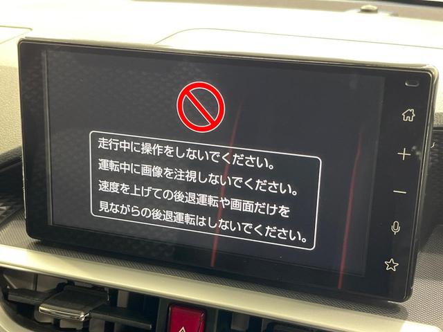 ライズ Ｚ　禁煙車　モデリスタフルエアロ　純正９型ＤＡ　全周囲カメラ　衝突被害軽減システム　レーダークルーズ　コーナーセンサー　ＬＥＤヘッド　純正１７インチアルミ　車線逸脱警報　オートエアコン　Ｂｌｕｅｔｏｏｔｈ（58枚目）