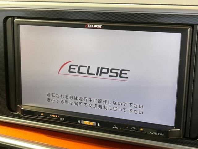 �y�i�r�Q�[�V�����z�g���₷���i�r�ŖړI�n�܂ł�������ē����Ă���܂��B�e��I�[�f�B�I�Đ��@�\���[�����Ă���A���Ԃ̉^�]������Ɋy�����Ȃ�܂��I�I