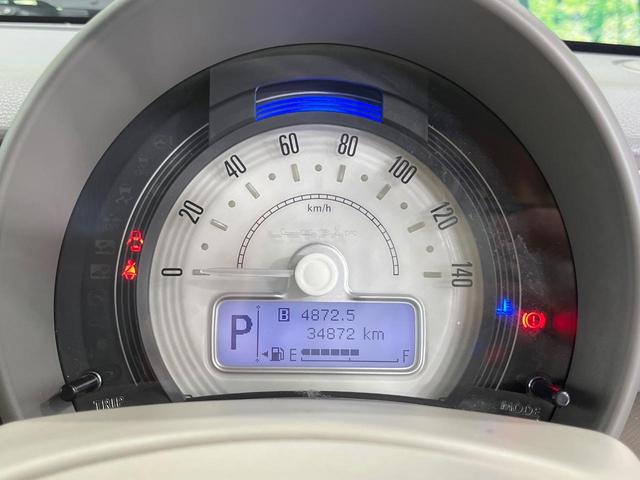 アルトラパン L 禁煙車 衝突被害軽減システム SDナビ Bluetooth再生 コーナーセンサー スマートキー 車線逸脱警報 オートライト オートエアコン シートヒーター 電動格納ミラー アイドリングストップ(30枚目)