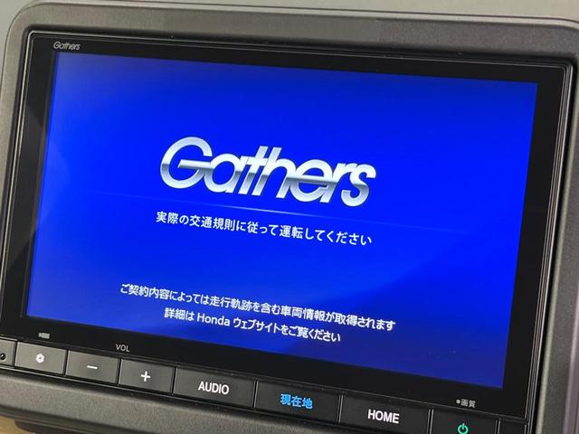 Ｎ－ＢＯＸ ベースグレード　禁煙車　電動スライドドア　純正８型ナビ　バックカメラ　衝突被害軽減システム　レーダークルーズ　コーナーセンサー　スマートキー　ＬＥＤヘッドライト　ビルトインＥＴＣ　車線逸脱警報　オートライト（3枚目）