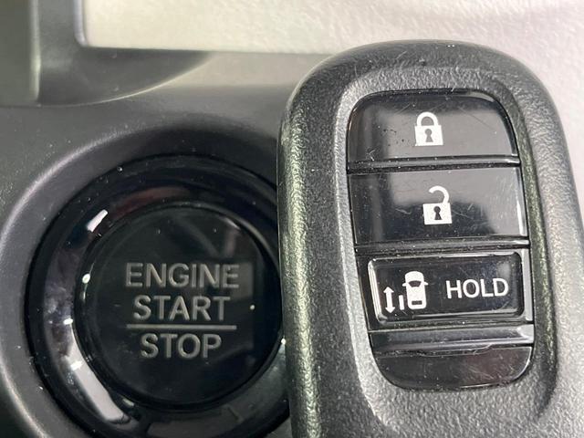 Ｎ－ＢＯＸ ベースグレード　禁煙車　電動スライドドア　純正８型ナビ　バックカメラ　衝突被害軽減システム　レーダークルーズ　コーナーセンサー　スマートキー　ＬＥＤヘッドライト　ビルトインＥＴＣ　車線逸脱警報　オートライト（7枚目）