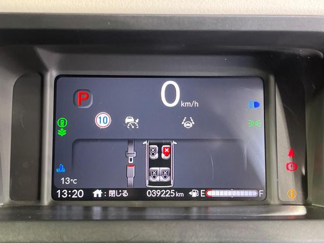 Ｎ－ＢＯＸ ベースグレード　禁煙車　電動スライドドア　純正８型ナビ　バックカメラ　衝突被害軽減システム　レーダークルーズ　コーナーセンサー　スマートキー　ＬＥＤヘッドライト　ビルトインＥＴＣ　車線逸脱警報　オートライト（31枚目）