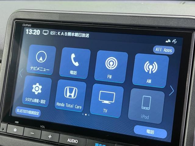 Ｎ－ＢＯＸ ベースグレード　禁煙車　電動スライドドア　純正８型ナビ　バックカメラ　衝突被害軽減システム　レーダークルーズ　コーナーセンサー　スマートキー　ＬＥＤヘッドライト　ビルトインＥＴＣ　車線逸脱警報　オートライト（32枚目）