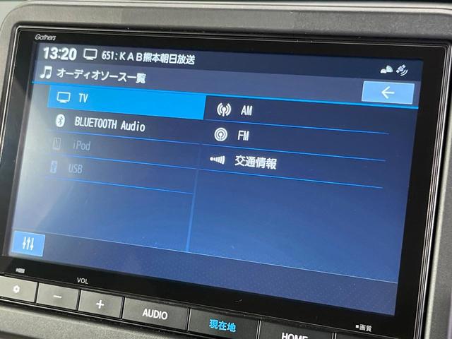 Ｎ－ＢＯＸ ベースグレード　禁煙車　電動スライドドア　純正８型ナビ　バックカメラ　衝突被害軽減システム　レーダークルーズ　コーナーセンサー　スマートキー　ＬＥＤヘッドライト　ビルトインＥＴＣ　車線逸脱警報　オートライト（33枚目）