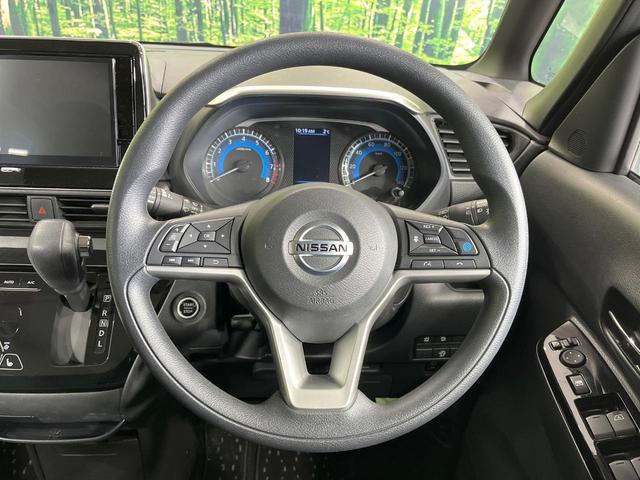 ルークス ハイウェイスター　Ｘ　プロパイロットエディション　禁煙車　純正９型ＤＡ　両側電動ドア　プロパイロット　全周囲カメラ　衝突被害軽減システム　ドラレコ　コーナーセンサー　スマートキー　ＬＥＤヘッドライト　ＥＴＣ　純正１５インチアルミ　車線逸脱警報（11枚目）